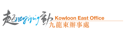 起動九龍東.png