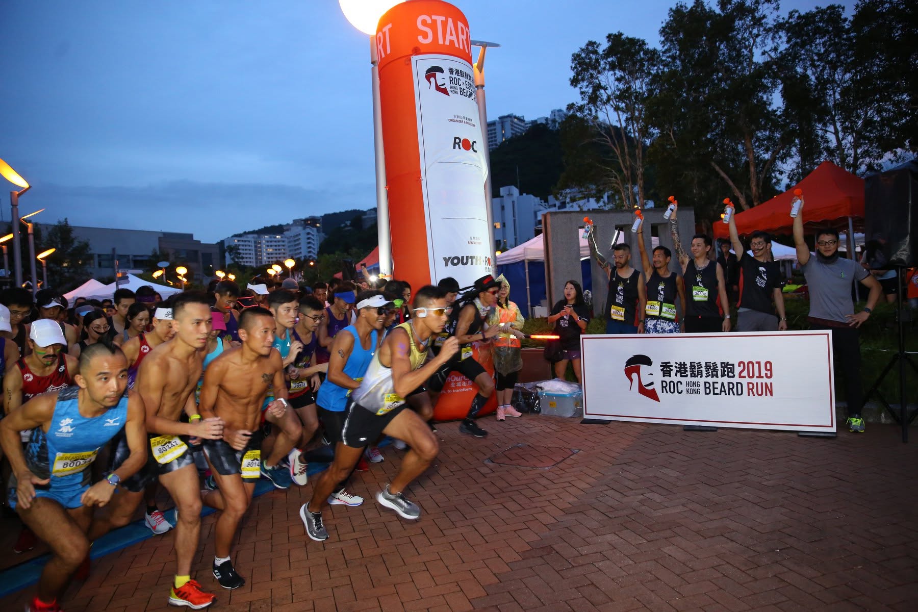 Hong Kong Beard Run
